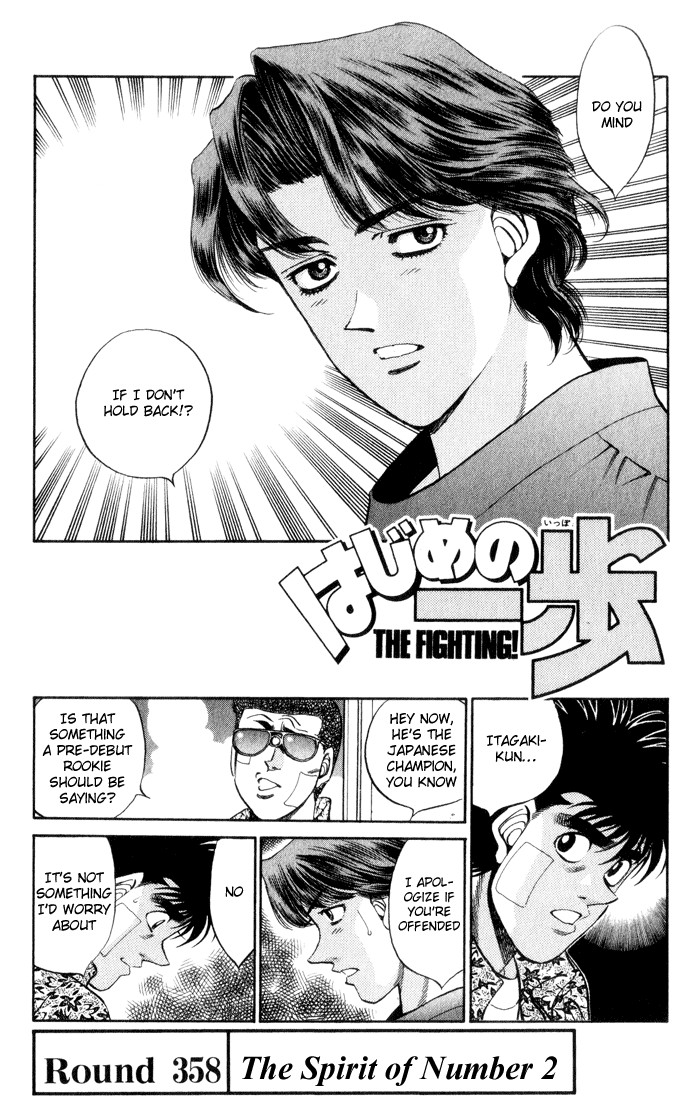 Hajime no Ippo Chapter 358 1